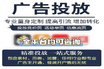 提升信息流效果实战技巧解析