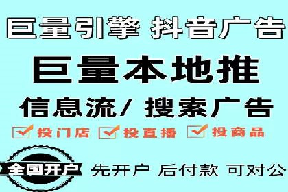 信息流广告投放案例：品牌曝光与转化双赢